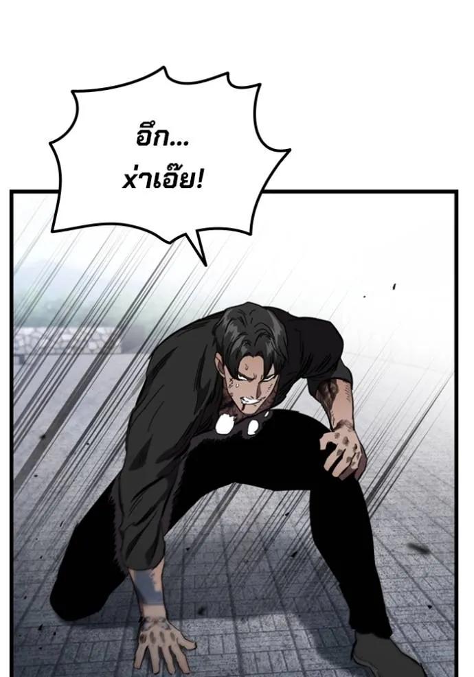 The Great War – มหาสงครามคนแกร่ง ตอนที่ 19 158