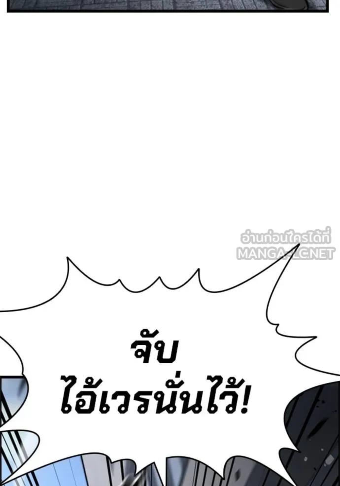 The Great War – มหาสงครามคนแกร่ง ตอนที่ 19 159