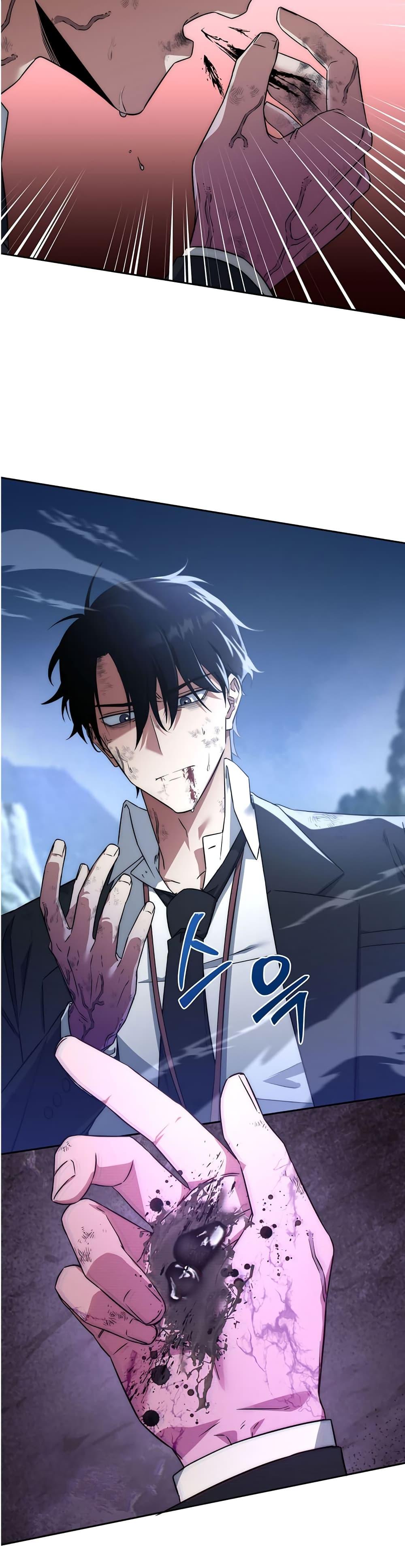 Return of the Sword God-Rank Civil Servant ตอนที่ 1 6