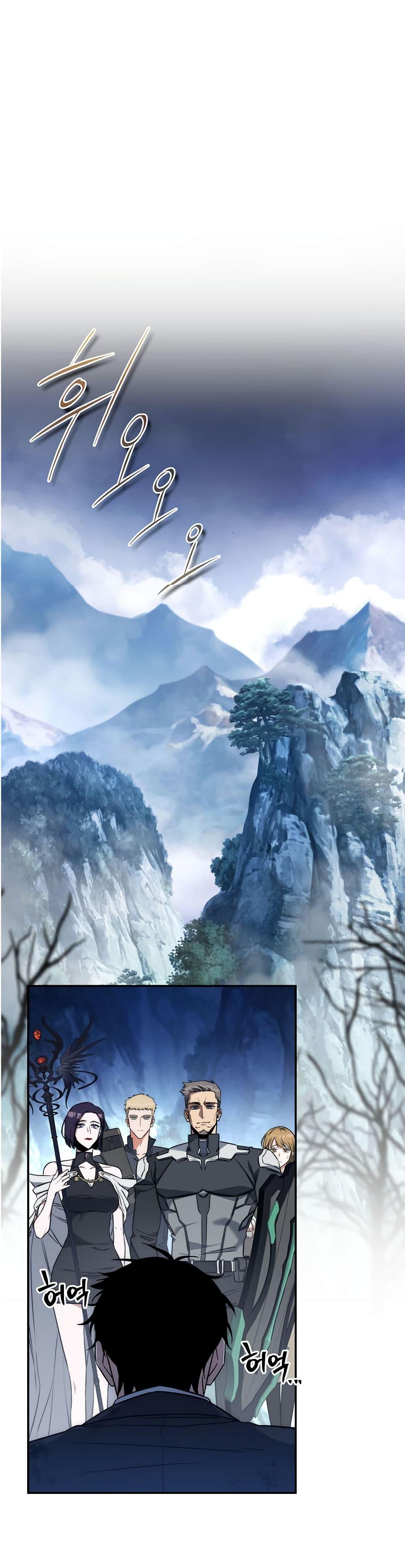 Return of the Sword God-Rank Civil Servant ตอนที่ 1 1