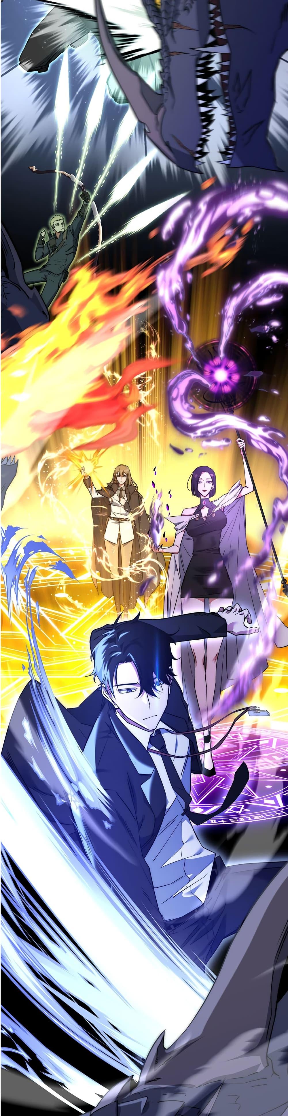 Return of the Sword God-Rank Civil Servant ตอนที่ 1 9