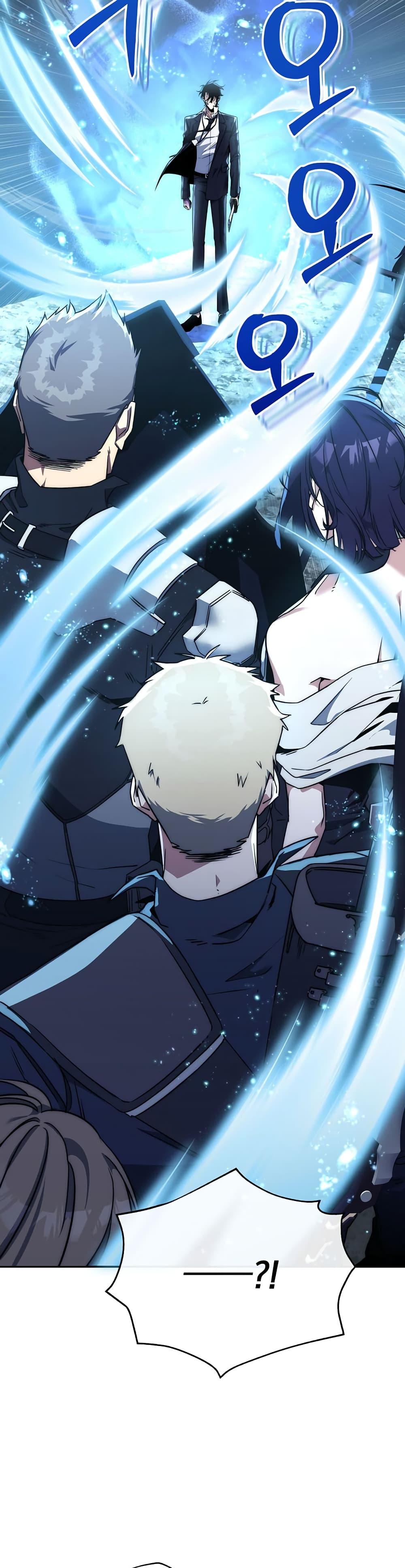 Return of the Sword God-Rank Civil Servant ตอนที่ 1 20