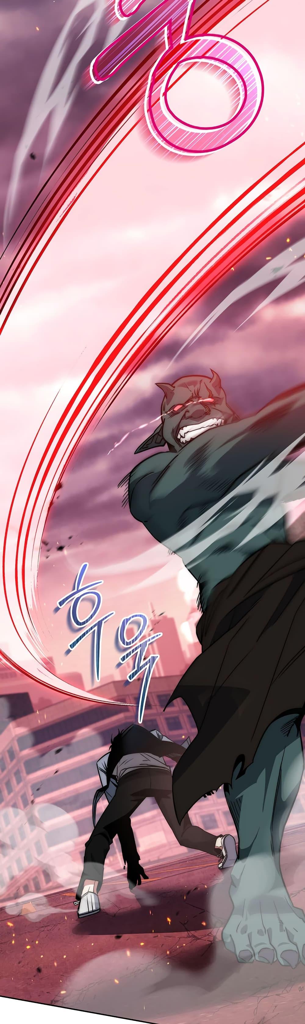 Return of the Sword God-Rank Civil Servant ตอนที่ 2 9