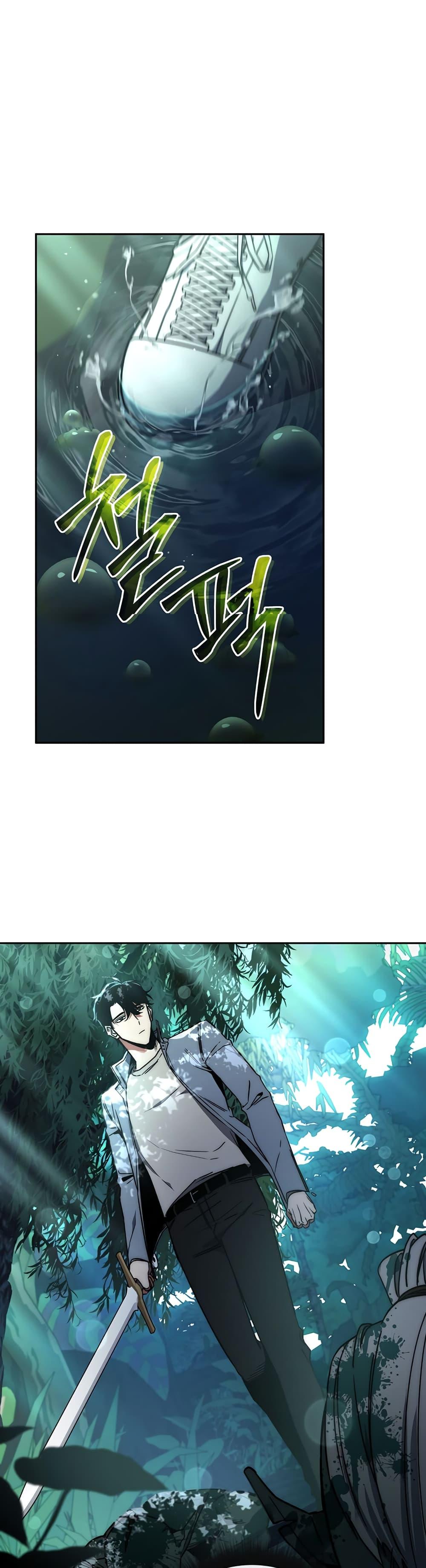 Return of the Sword God-Rank Civil Servant ตอนที่ 3 1