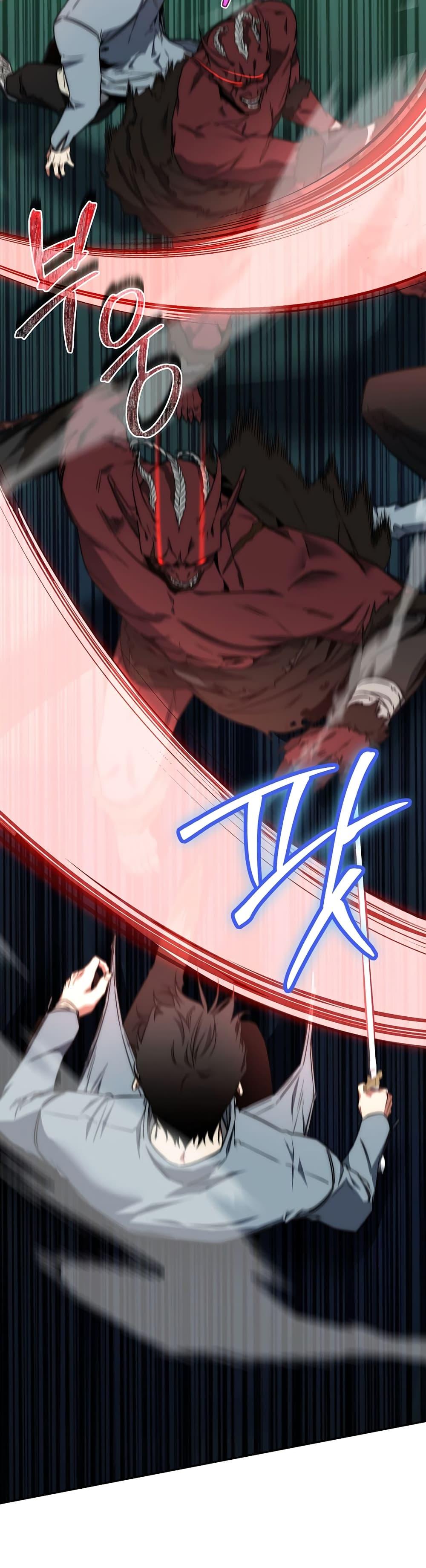 Return of the Sword God-Rank Civil Servant ตอนที่ 3 24