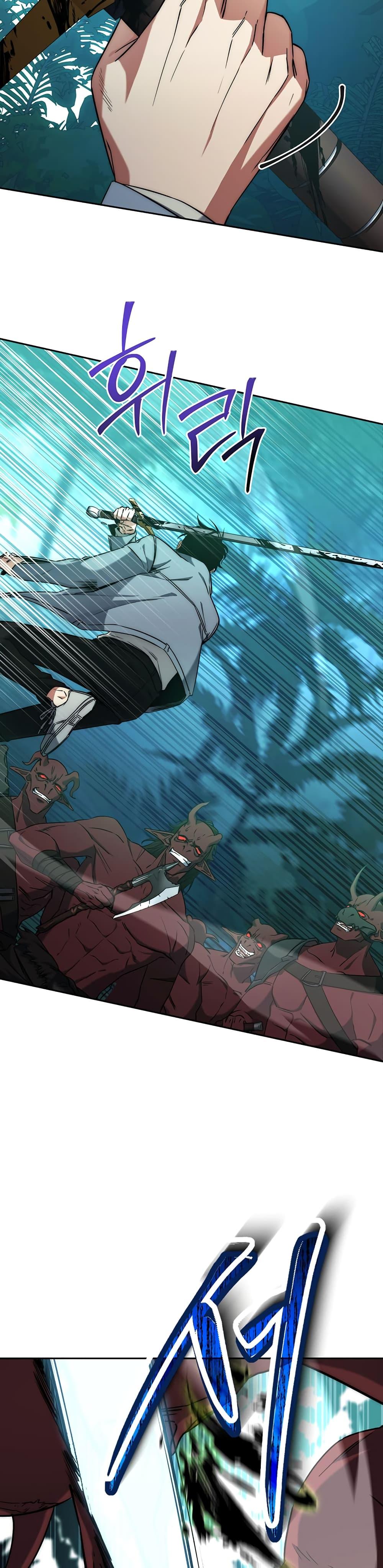 Return of the Sword God-Rank Civil Servant ตอนที่ 4 10