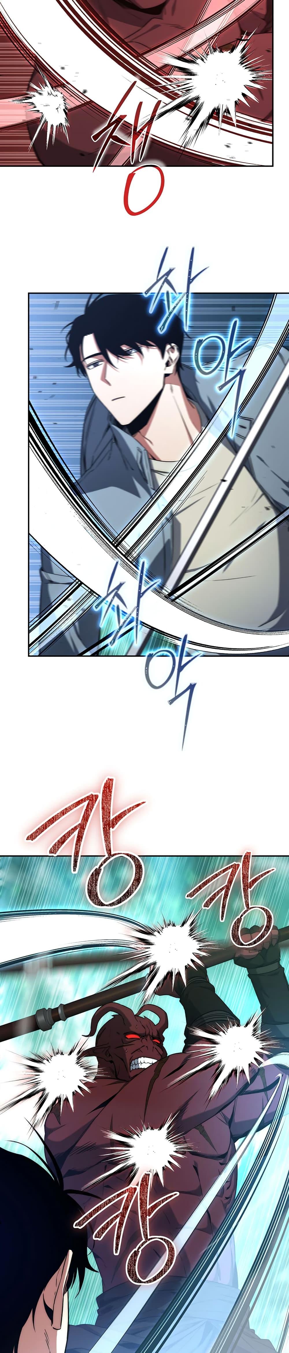 Return of the Sword God-Rank Civil Servant ตอนที่ 5 21