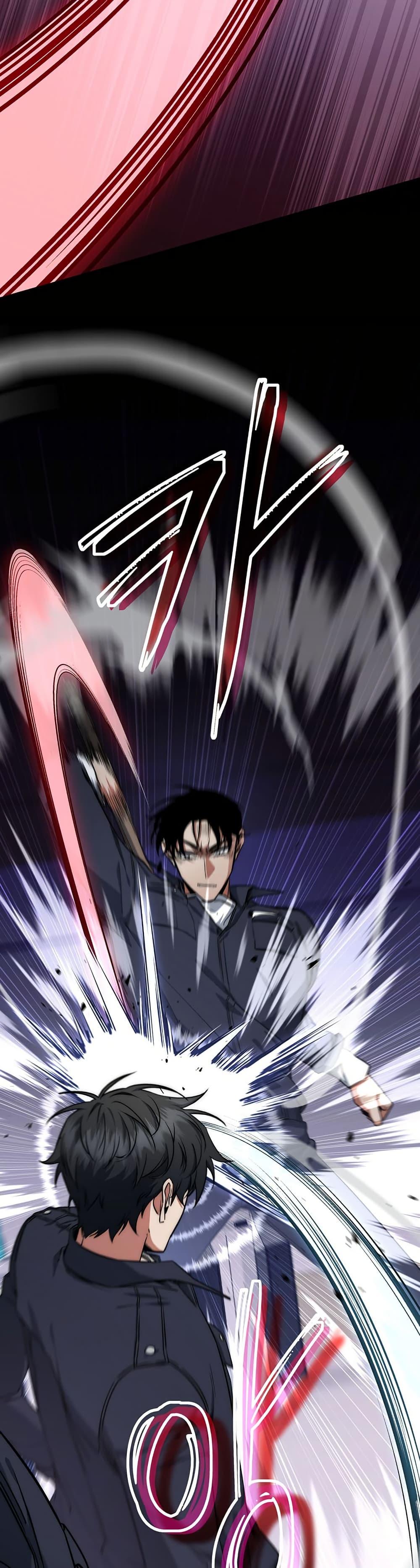 Return of the Sword God-Rank Civil Servant ตอนที่ 10 28