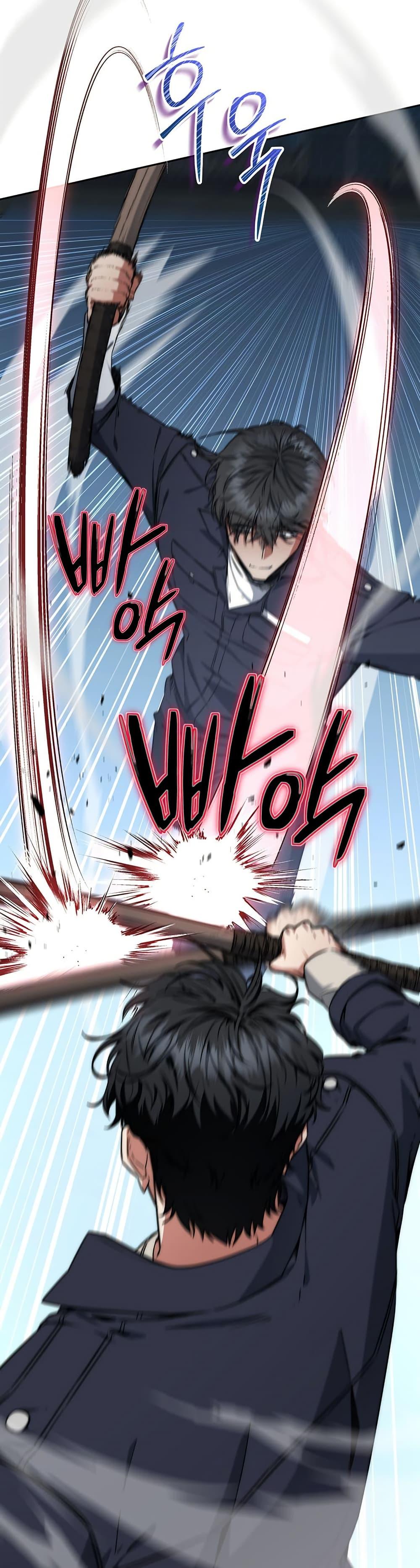 Return of the Sword God-Rank Civil Servant ตอนที่ 10 42