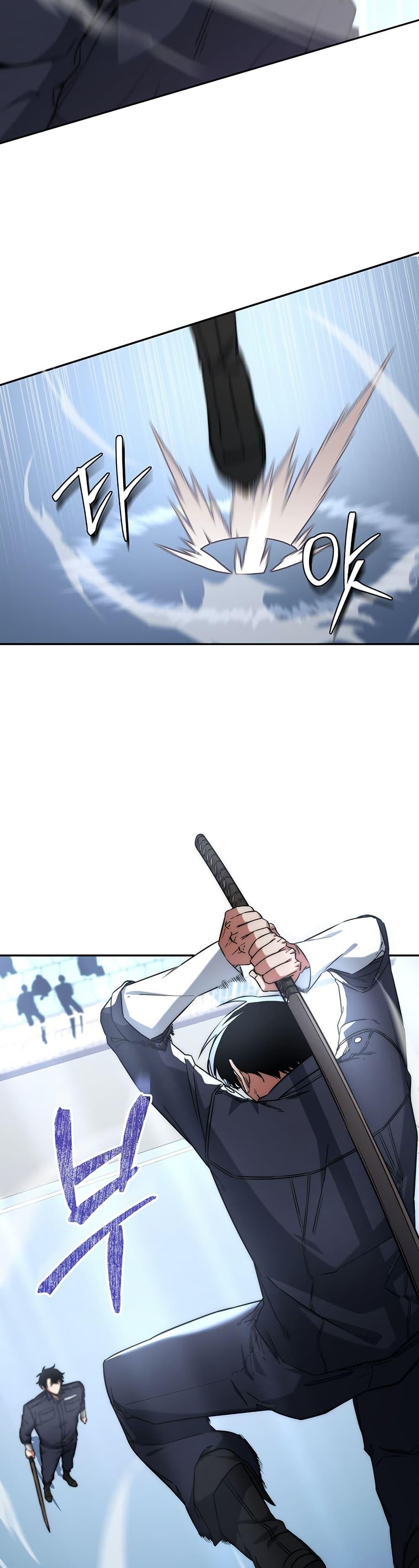 Return of the Sword God-Rank Civil Servant ตอนที่ 10 43