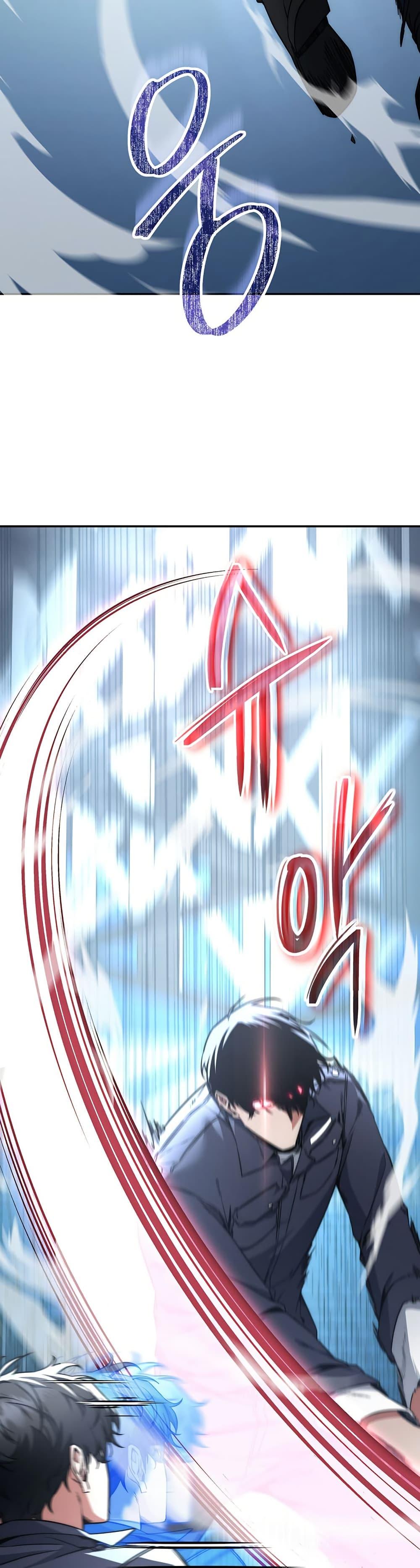 Return of the Sword God-Rank Civil Servant ตอนที่ 10 44