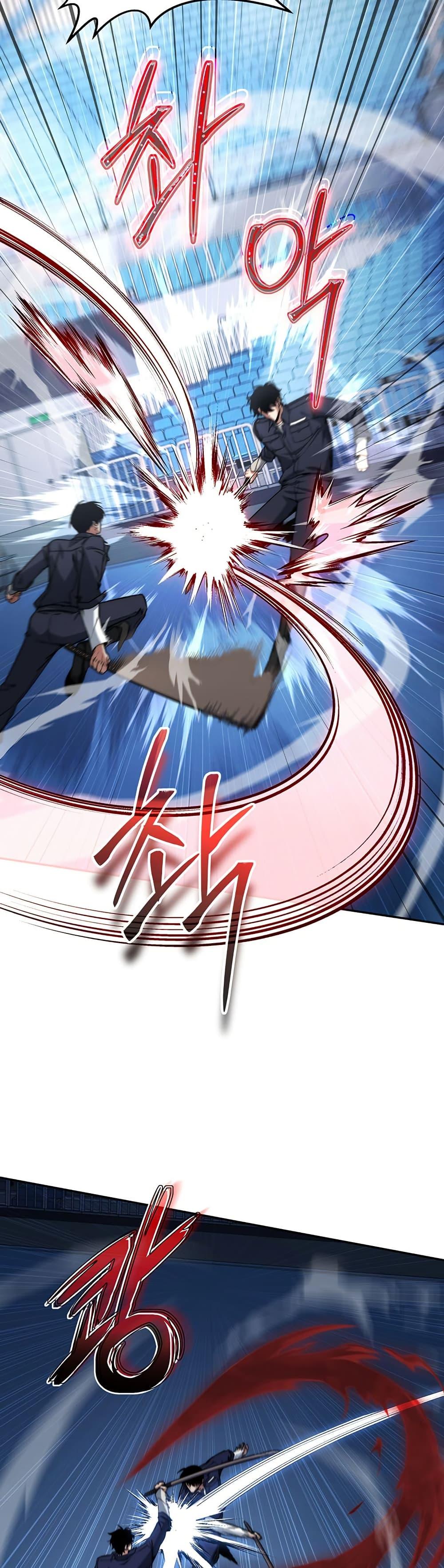 Return of the Sword God-Rank Civil Servant ตอนที่ 11 25