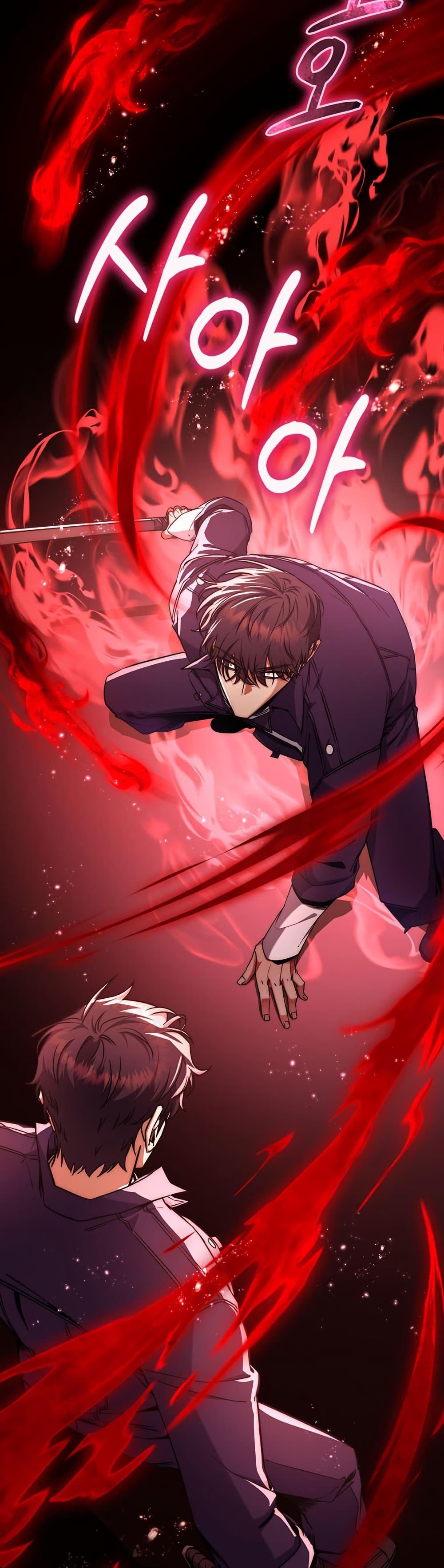 Return of the Sword God-Rank Civil Servant ตอนที่ 11 18