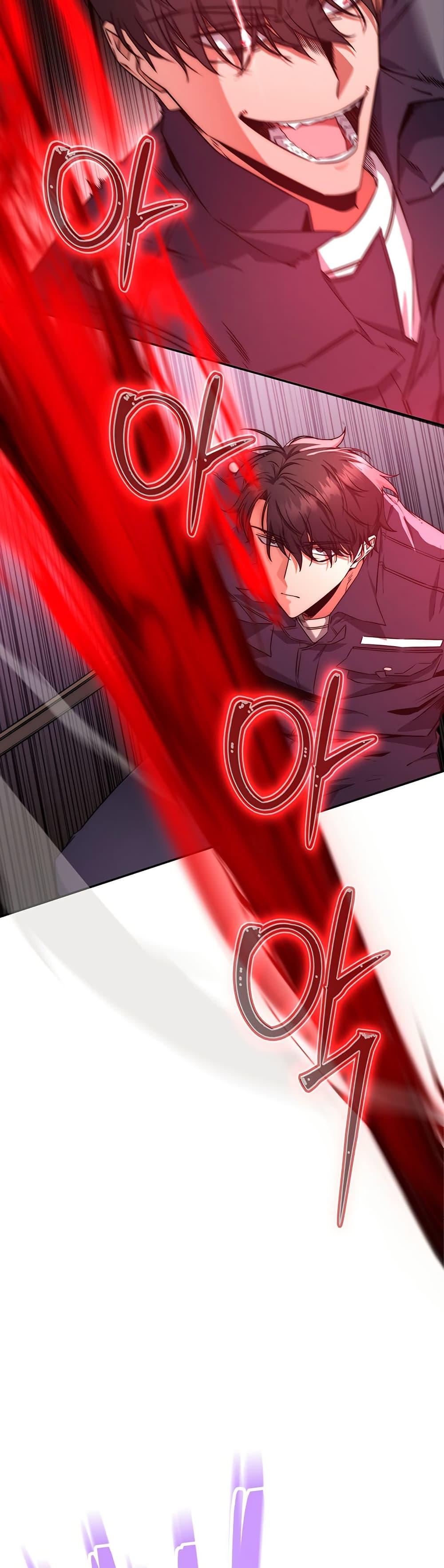 Return of the Sword God-Rank Civil Servant ตอนที่ 11 29