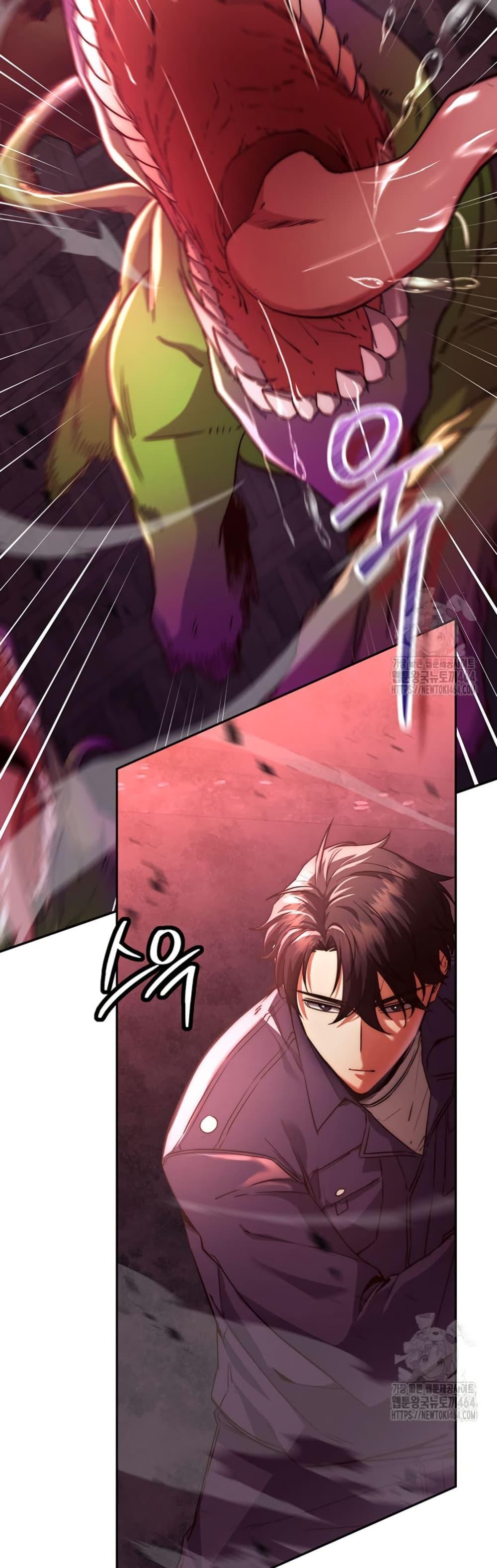 Return of the Sword God-Rank Civil Servant ตอนที่ 12 32