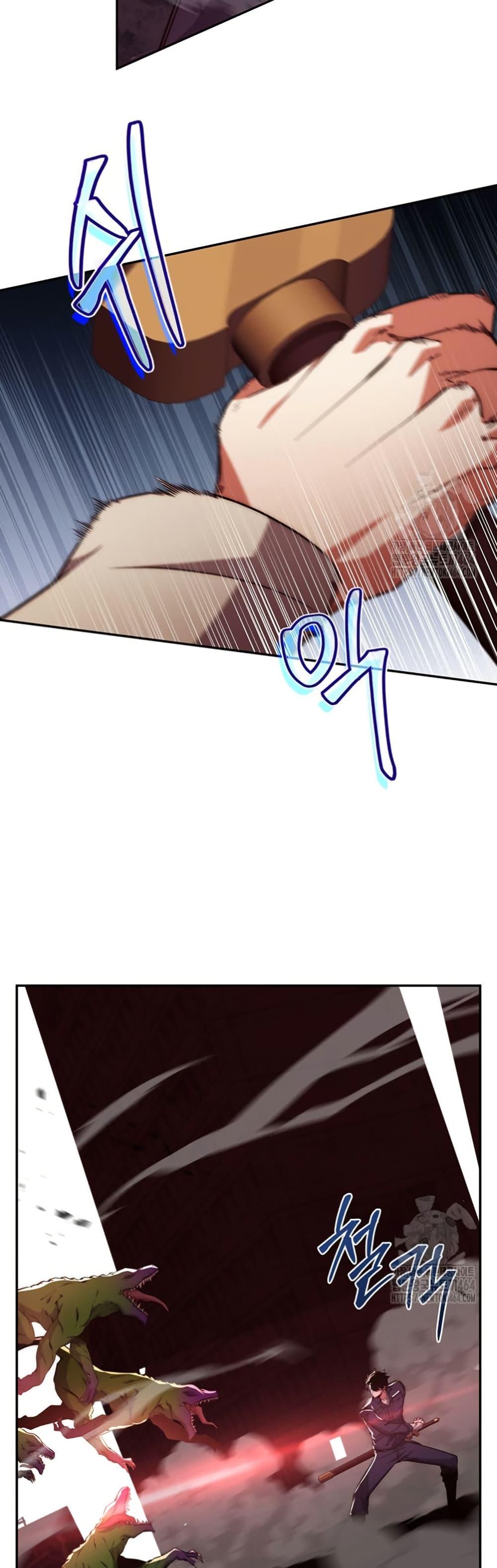 Return of the Sword God-Rank Civil Servant ตอนที่ 12 33