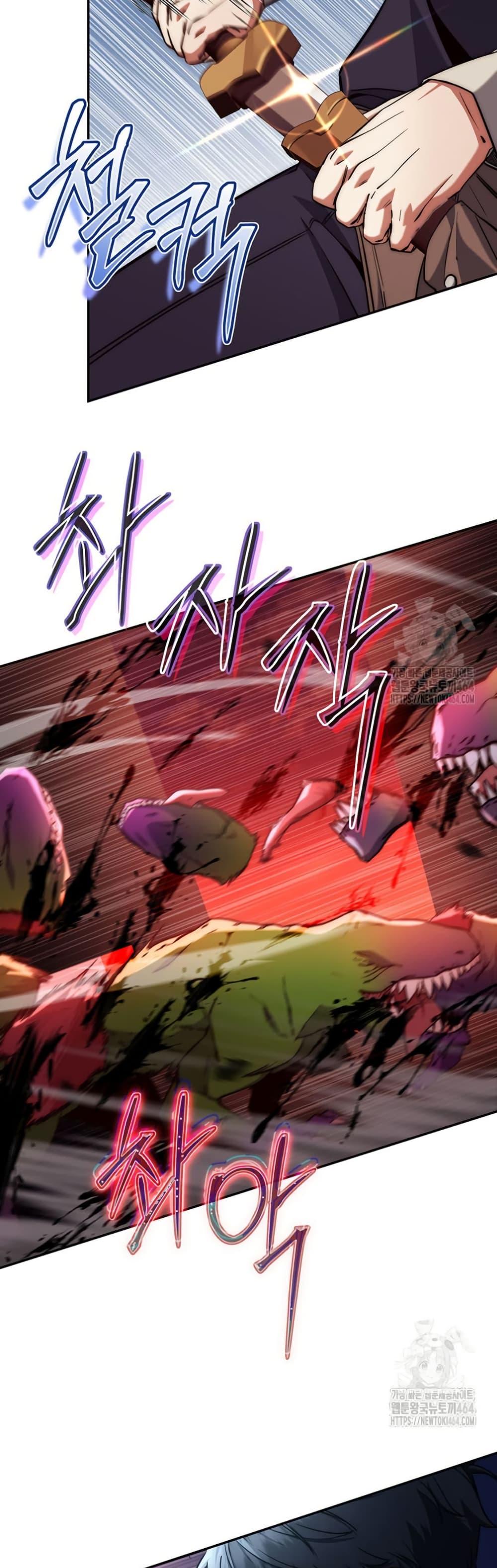 Return of the Sword God-Rank Civil Servant ตอนที่ 12 38