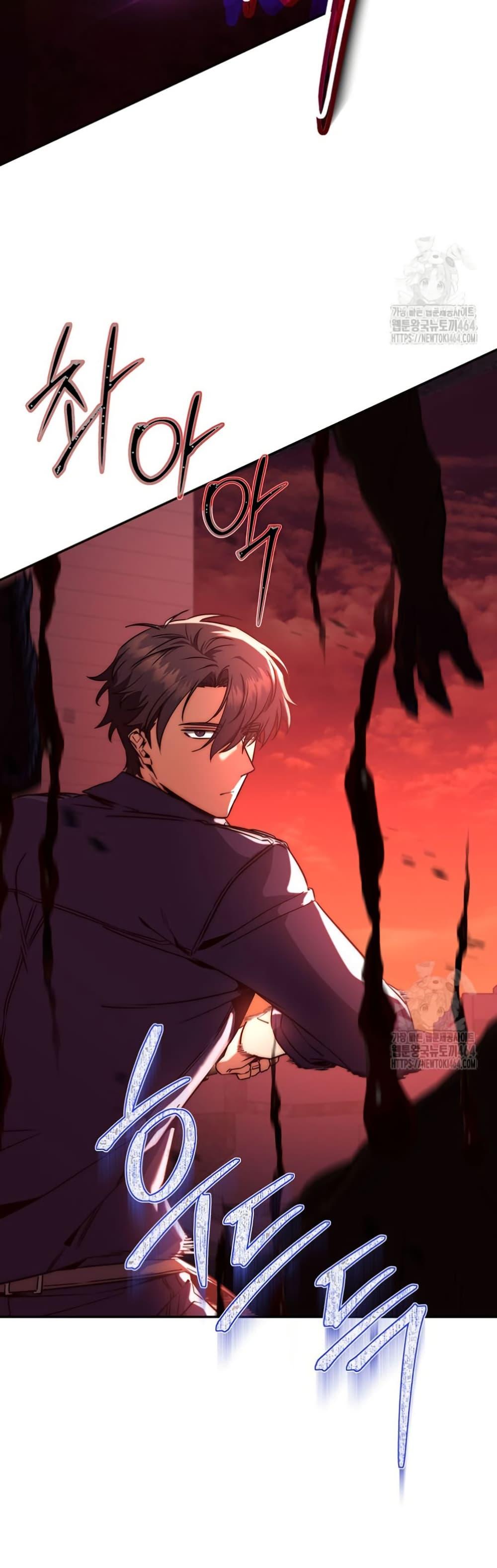 Return of the Sword God-Rank Civil Servant ตอนที่ 12 35