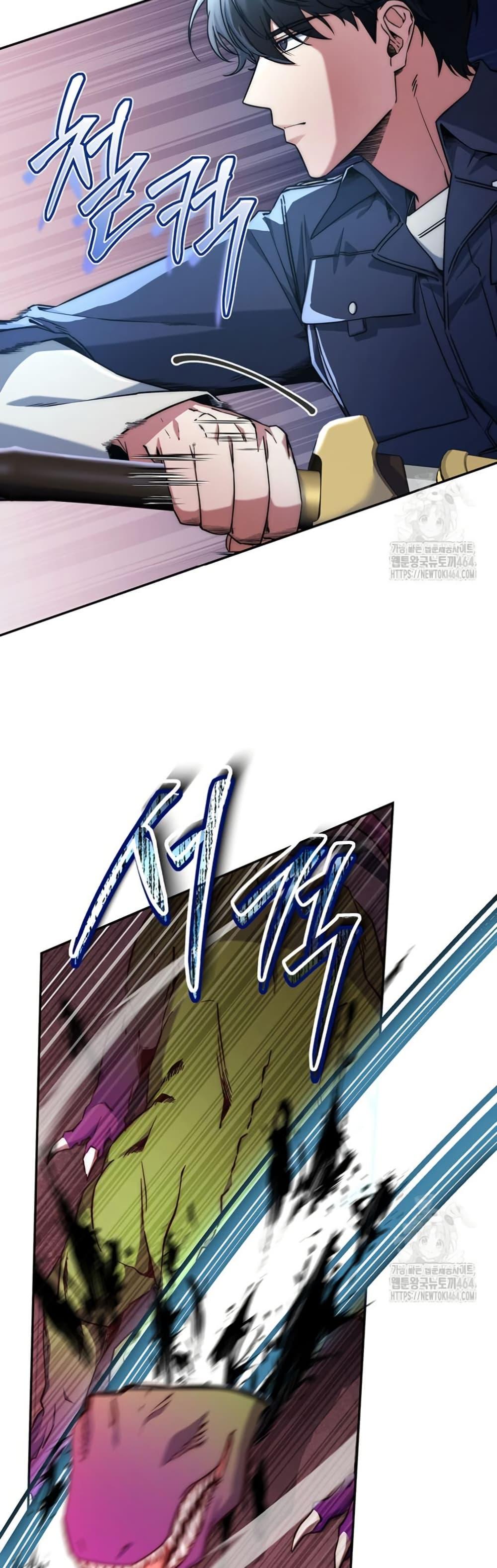 Return of the Sword God-Rank Civil Servant ตอนที่ 12 39
