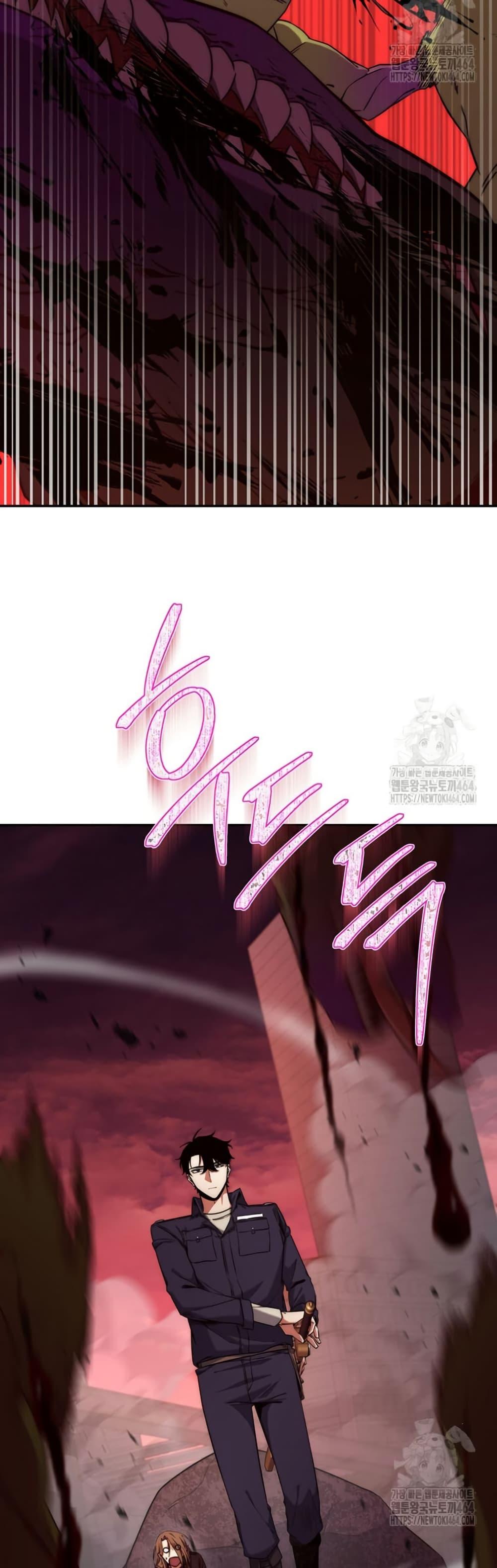Return of the Sword God-Rank Civil Servant ตอนที่ 12 43