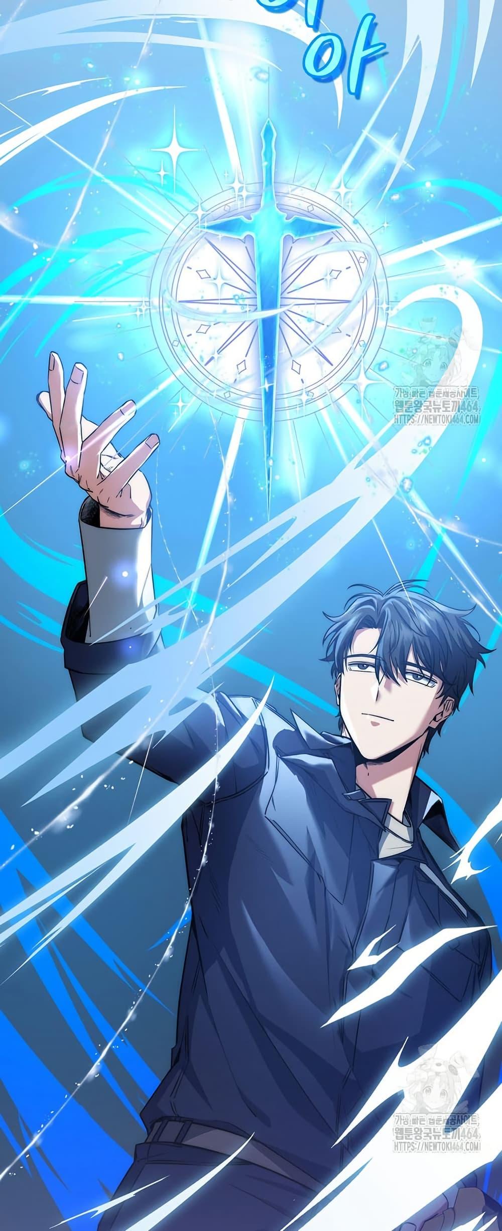 Return of the Sword God-Rank Civil Servant ตอนที่ 13 3