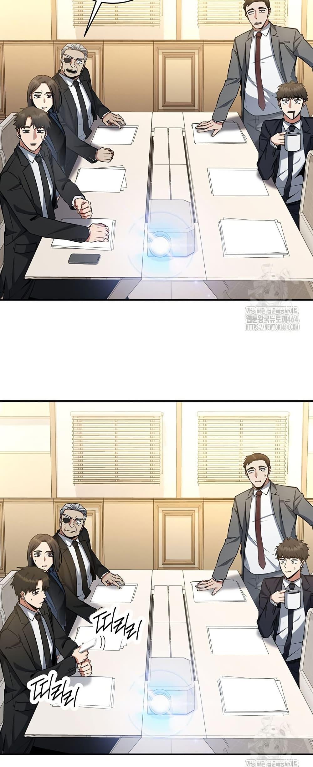 Return of the Sword God-Rank Civil Servant ตอนที่ 13 23