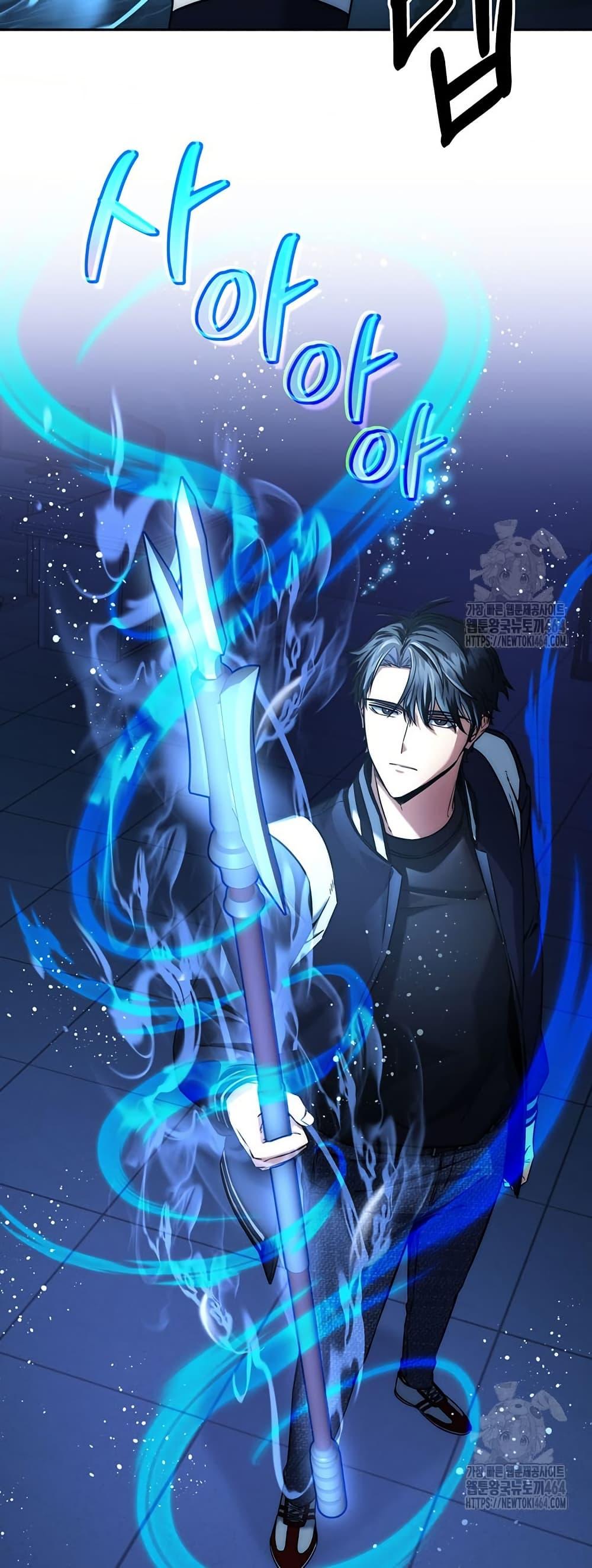 Return of the Sword God-Rank Civil Servant ตอนที่ 14 11