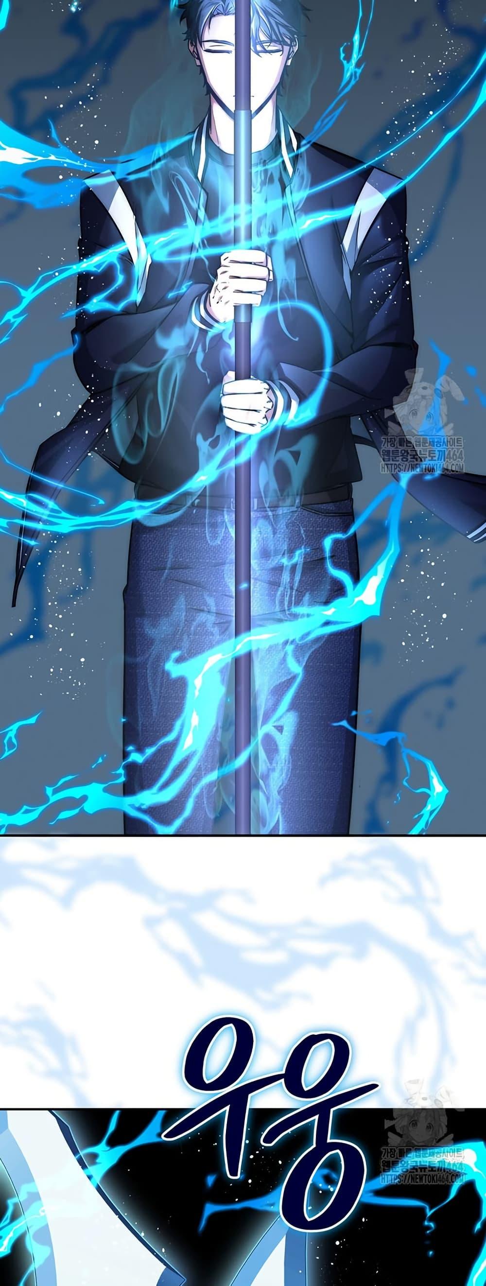 Return of the Sword God-Rank Civil Servant ตอนที่ 14 16