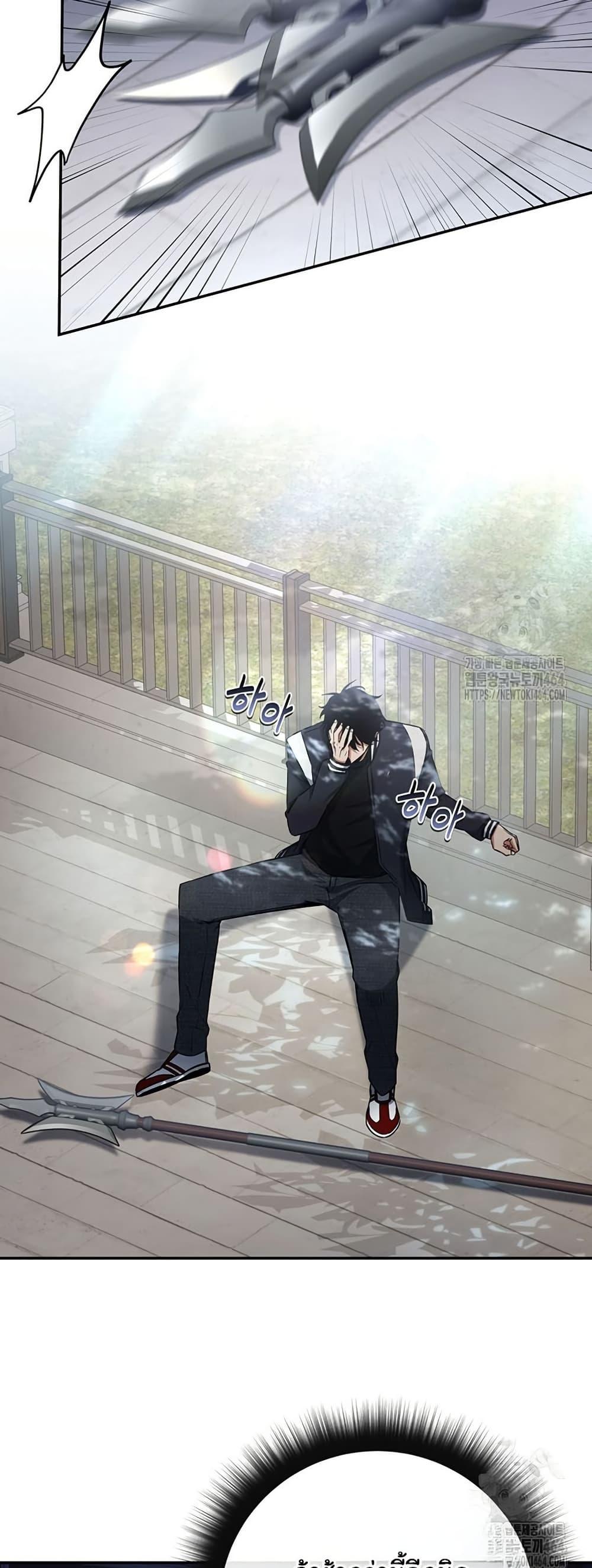Return of the Sword God-Rank Civil Servant ตอนที่ 14 22