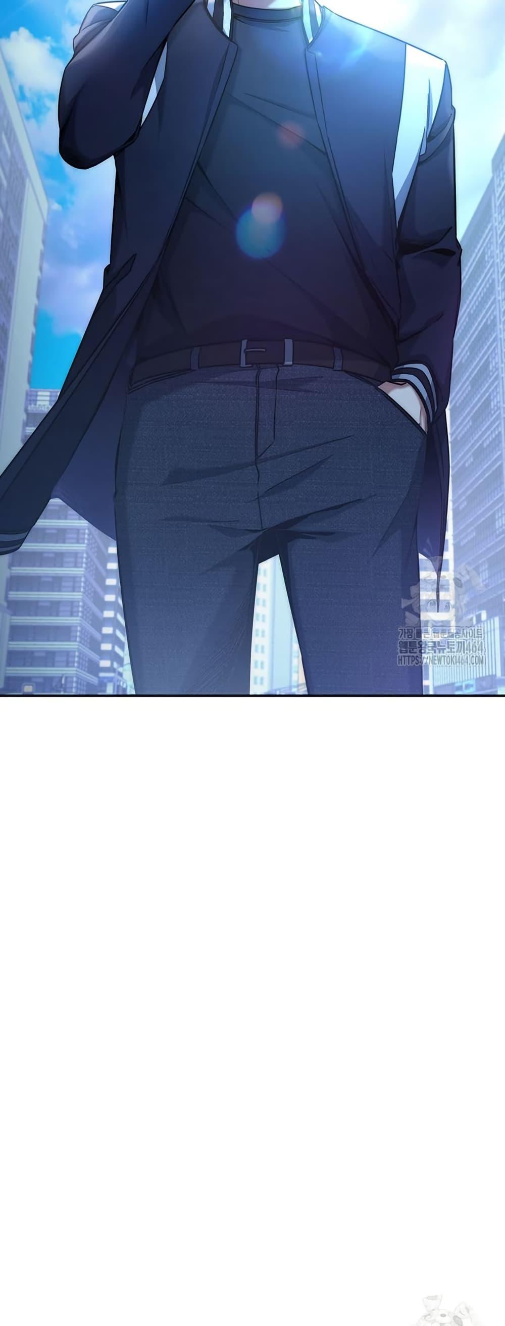 Return of the Sword God-Rank Civil Servant ตอนที่ 14 50