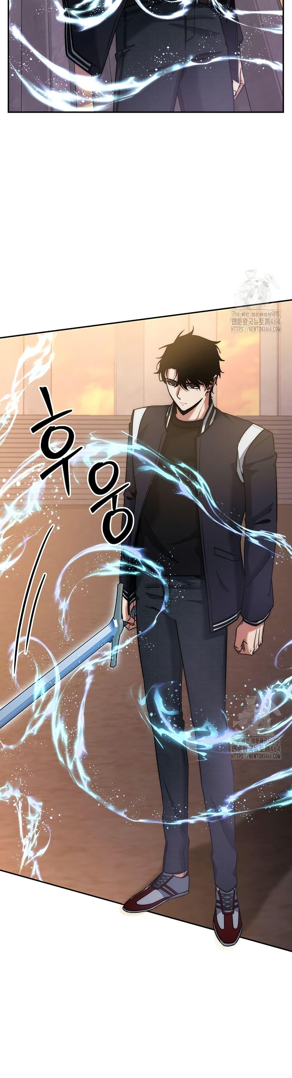 Return of the Sword God-Rank Civil Servant ตอนที่ 15 22
