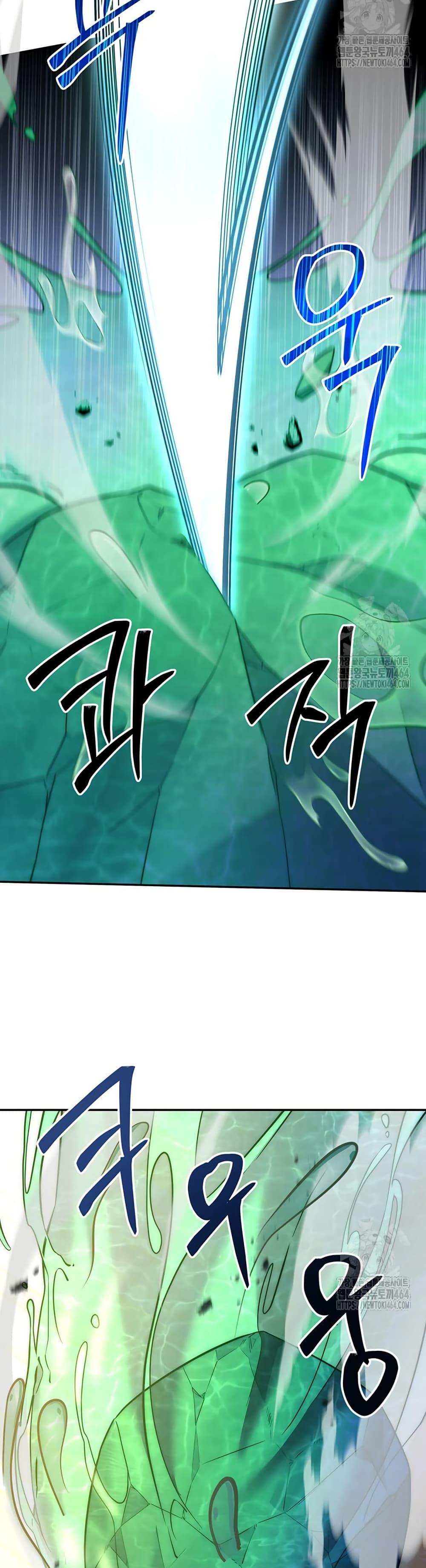 Return of the Sword God-Rank Civil Servant ตอนที่ 15 29
