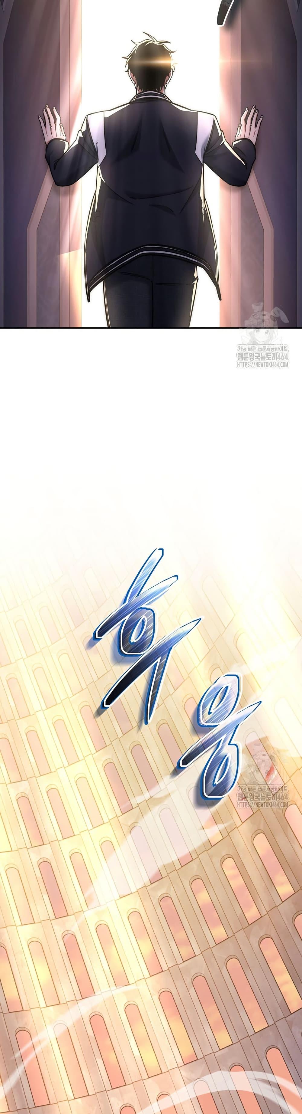 Return of the Sword God-Rank Civil Servant ตอนที่ 15 20