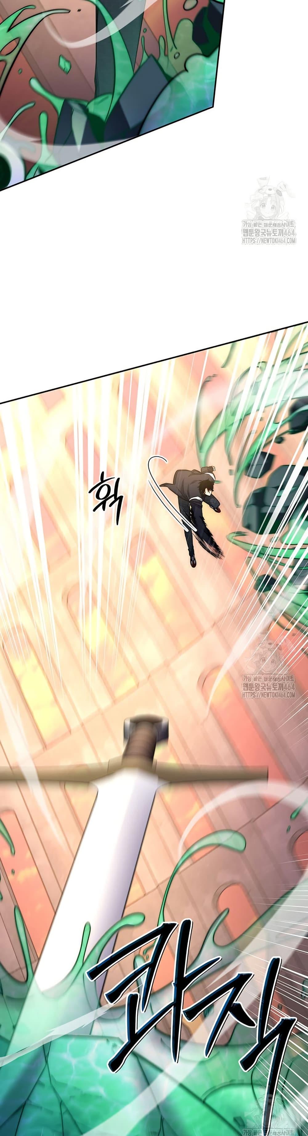Return of the Sword God-Rank Civil Servant ตอนที่ 15 38