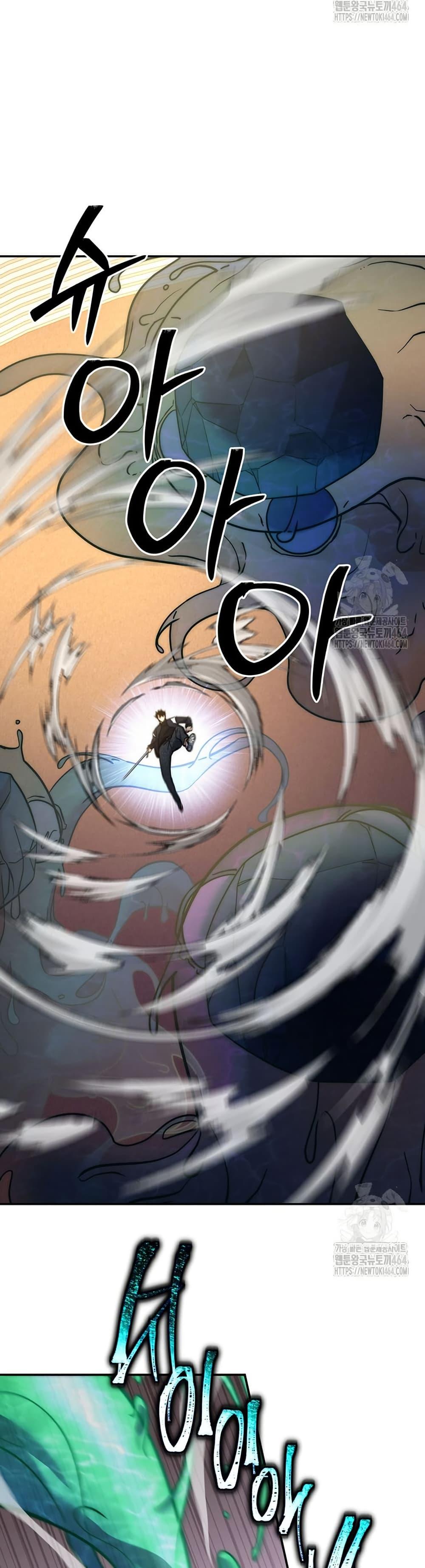 Return of the Sword God-Rank Civil Servant ตอนที่ 15 41
