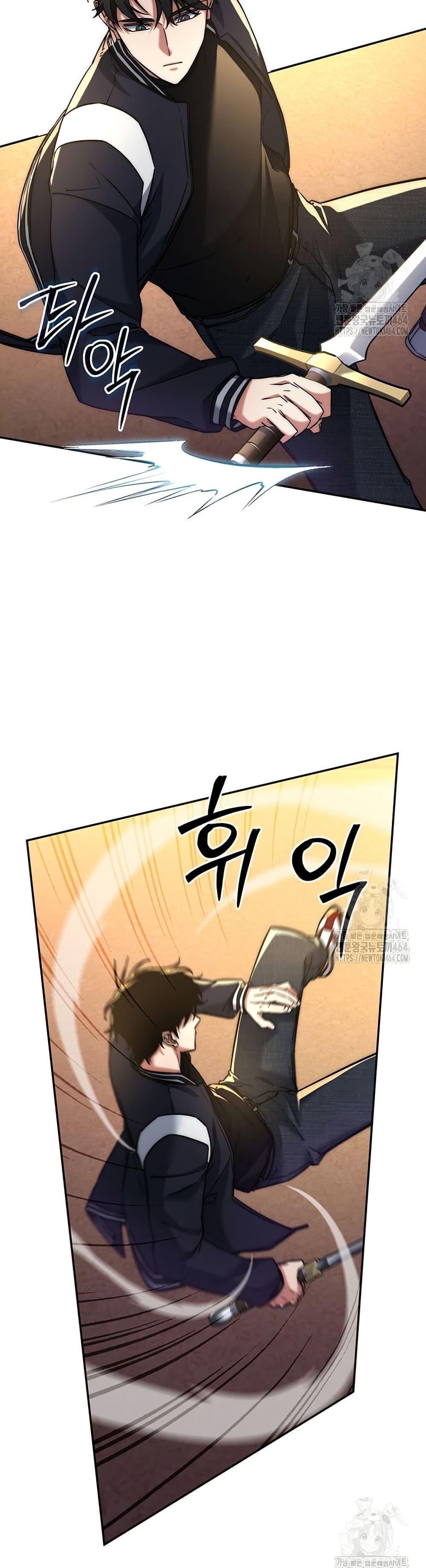 Return of the Sword God-Rank Civil Servant ตอนที่ 15 40