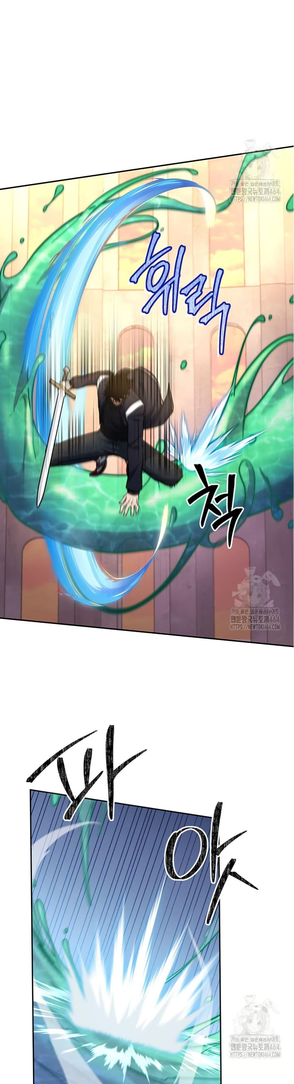 Return of the Sword God-Rank Civil Servant ตอนที่ 15 44