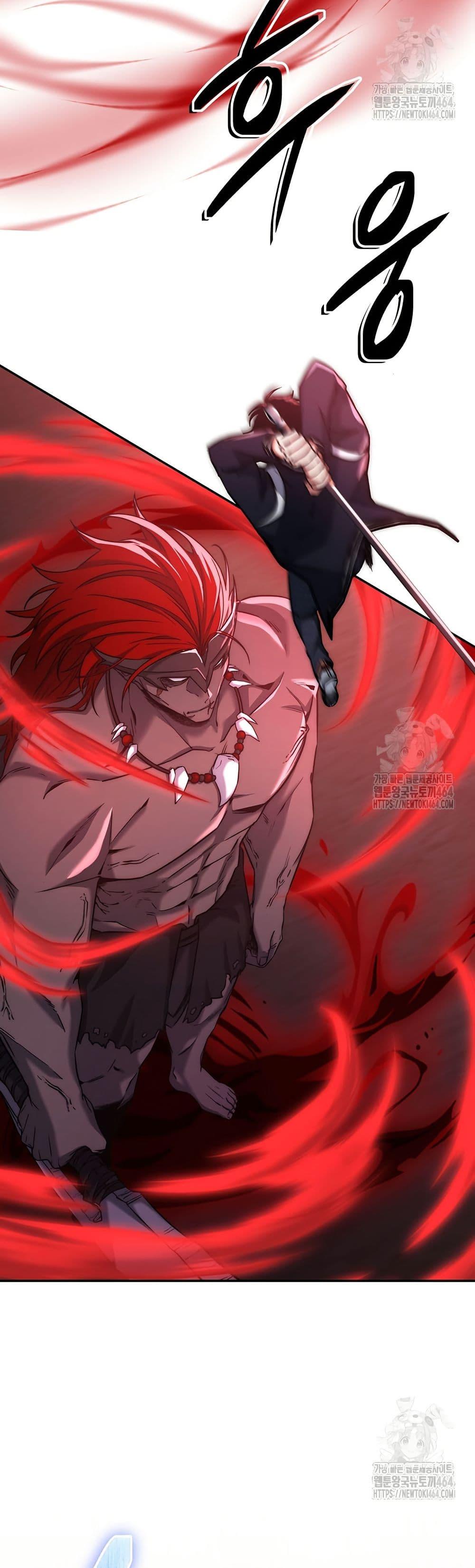 Return of the Sword God-Rank Civil Servant ตอนที่ 16 11