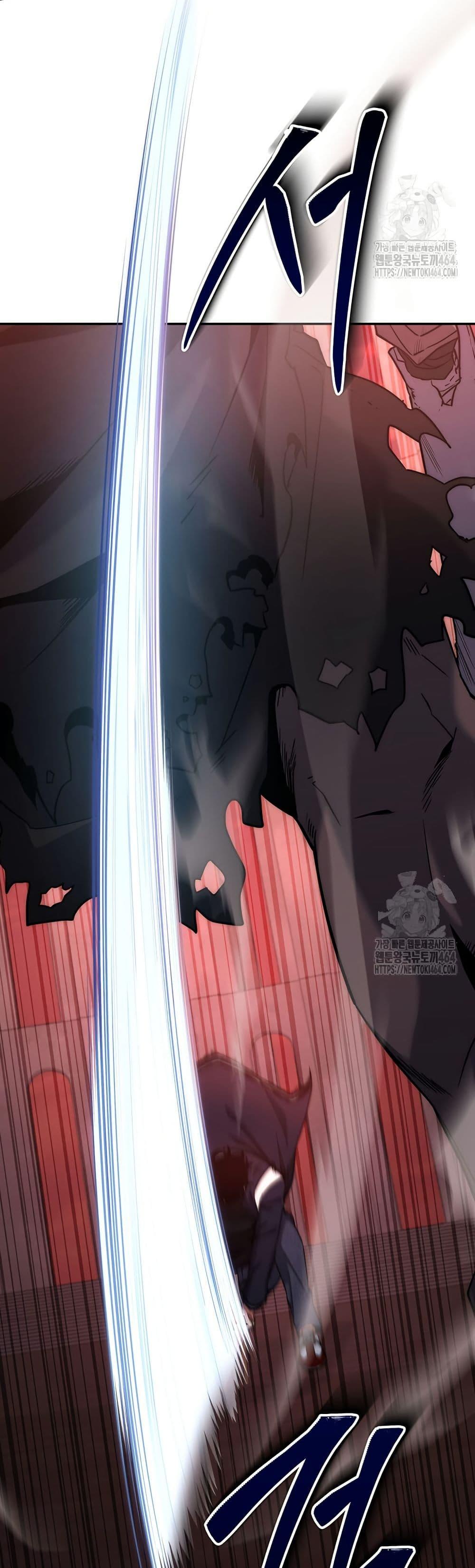 Return of the Sword God-Rank Civil Servant ตอนที่ 16 14