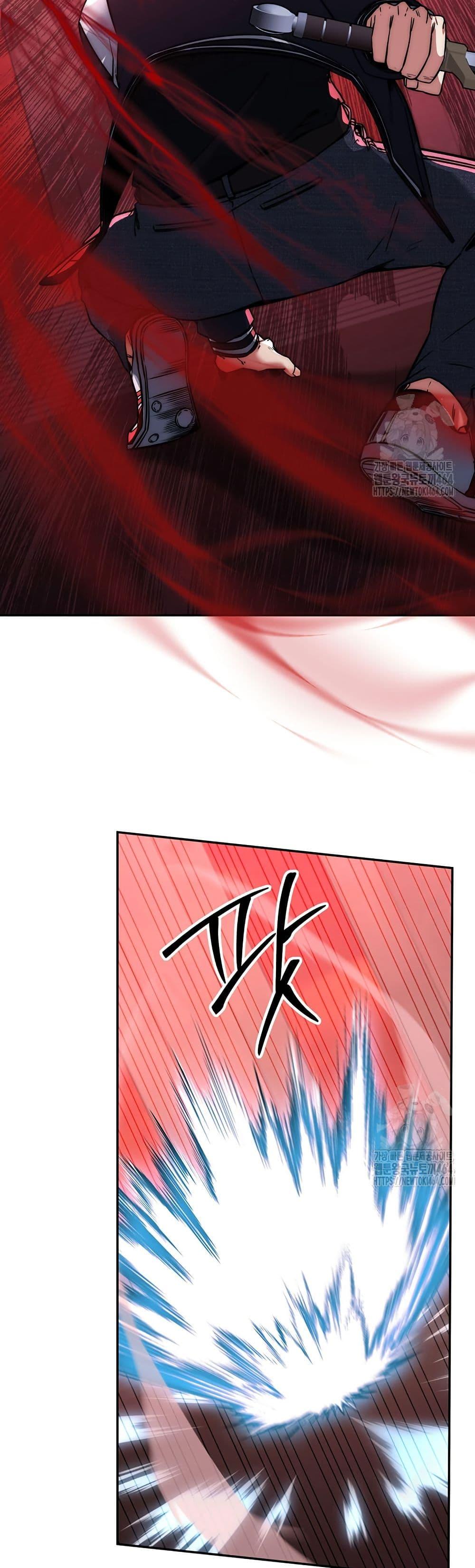 Return of the Sword God-Rank Civil Servant ตอนที่ 16 9