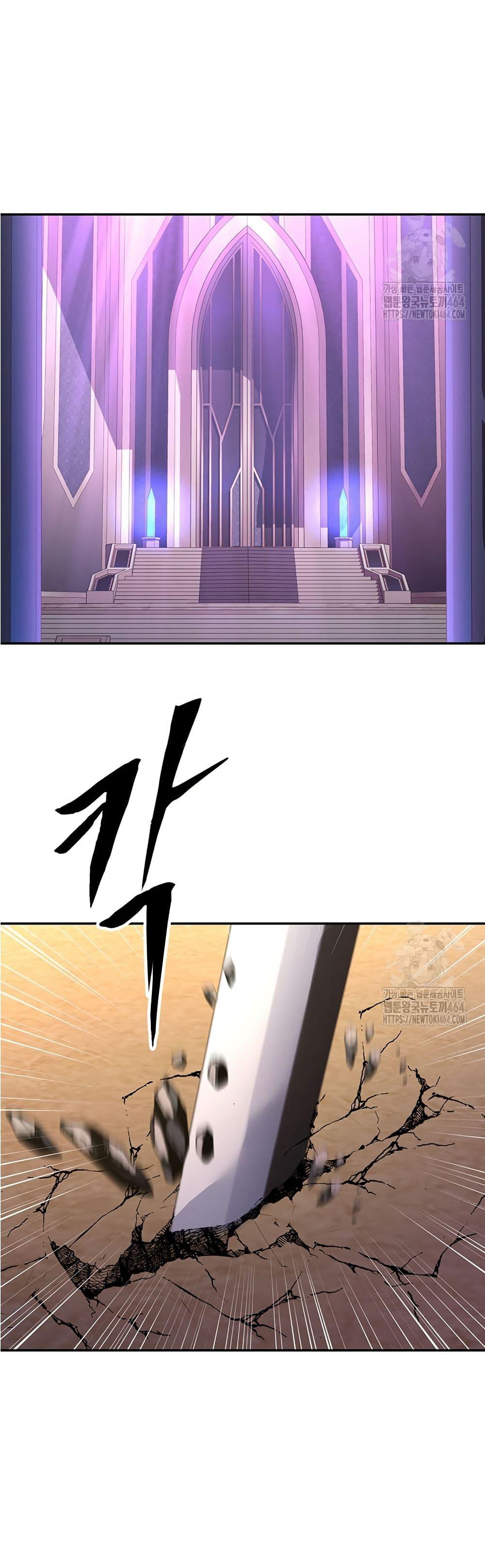 Return of the Sword God-Rank Civil Servant ตอนที่ 17 22