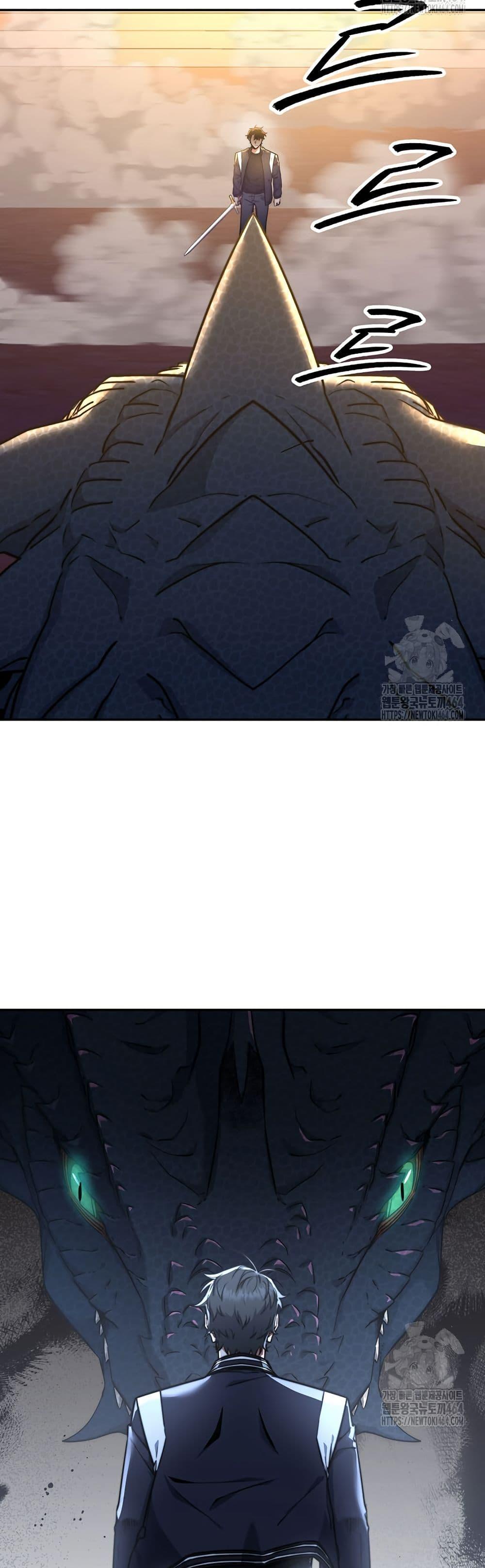Return of the Sword God-Rank Civil Servant ตอนที่ 17 33