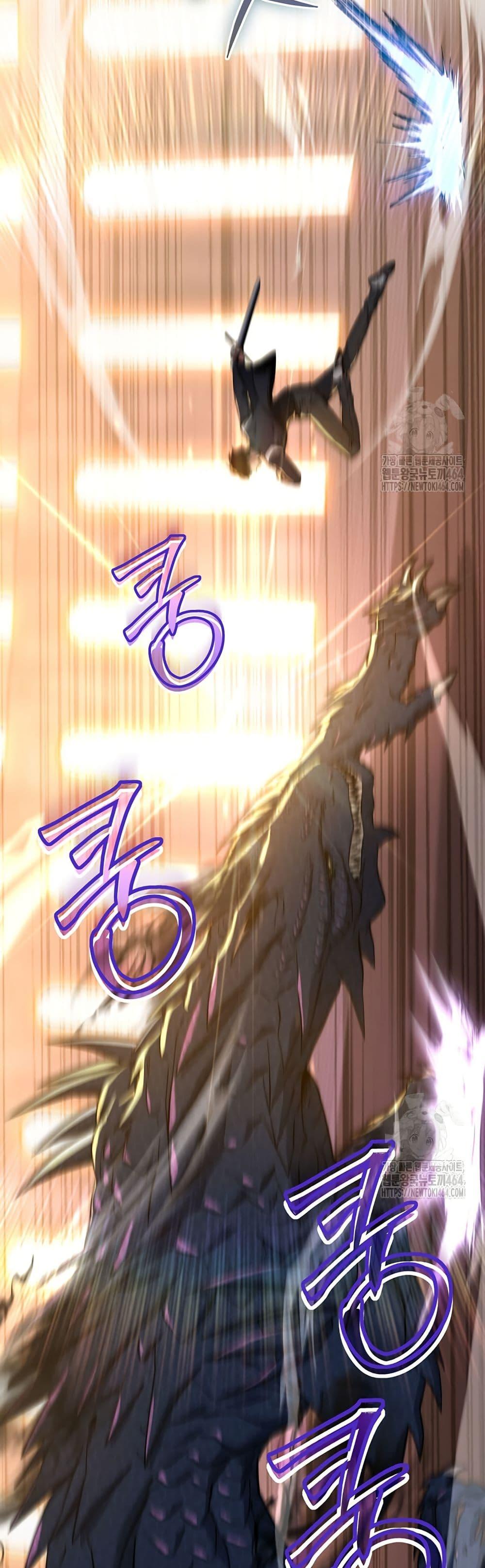 Return of the Sword God-Rank Civil Servant ตอนที่ 17 39