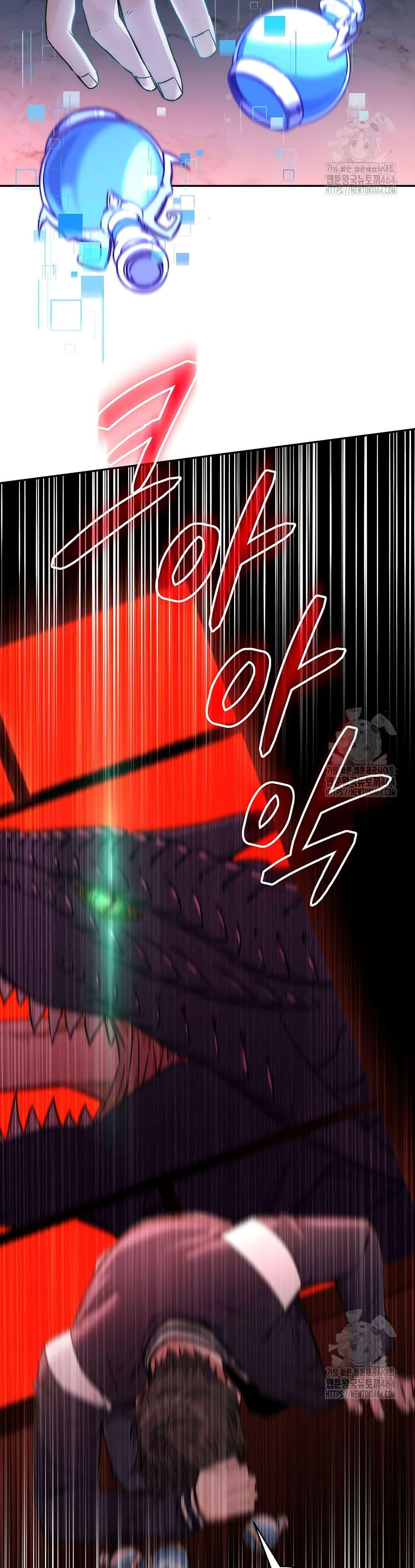 Return of the Sword God-Rank Civil Servant ตอนที่ 19 7