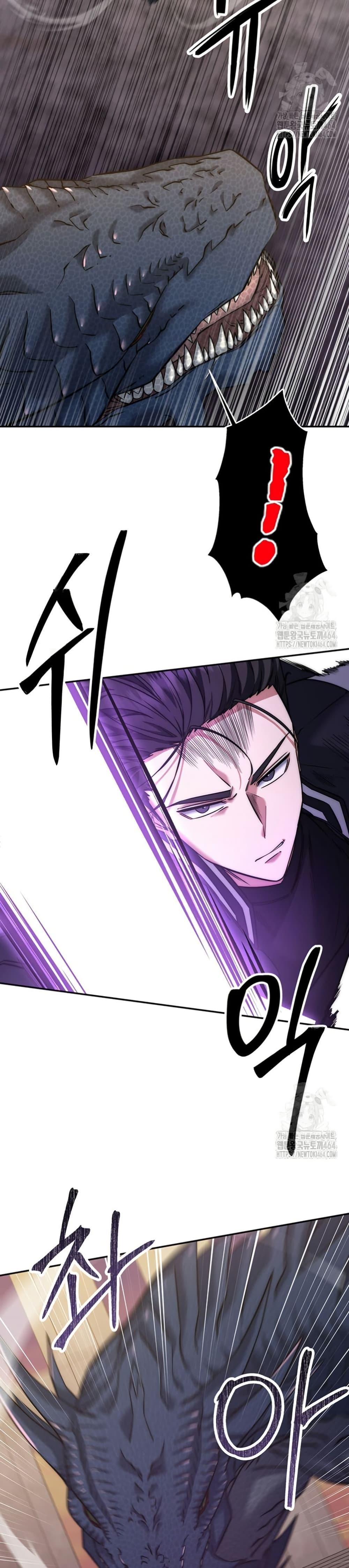 Return of the Sword God-Rank Civil Servant ตอนที่ 20 23