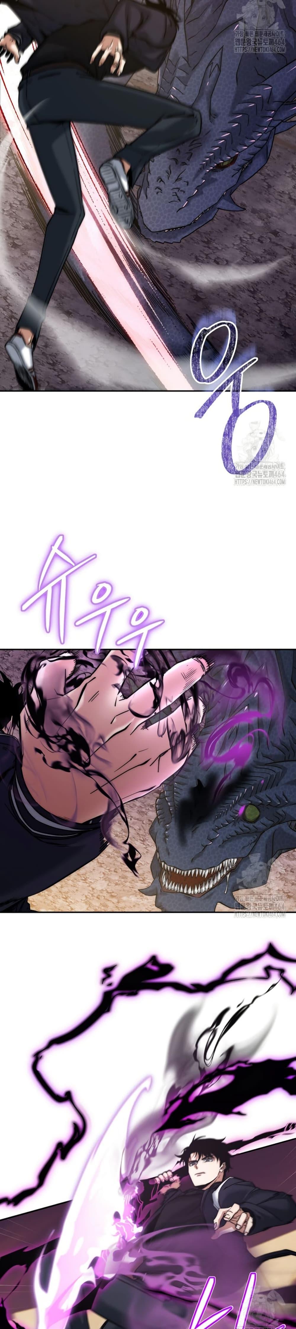 Return of the Sword God-Rank Civil Servant ตอนที่ 20 25