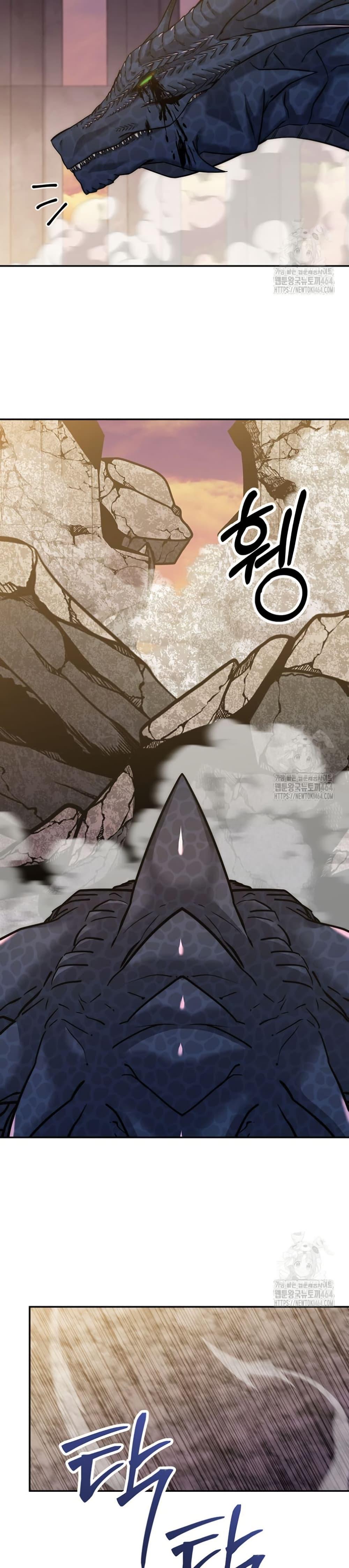 Return of the Sword God-Rank Civil Servant ตอนที่ 20 31