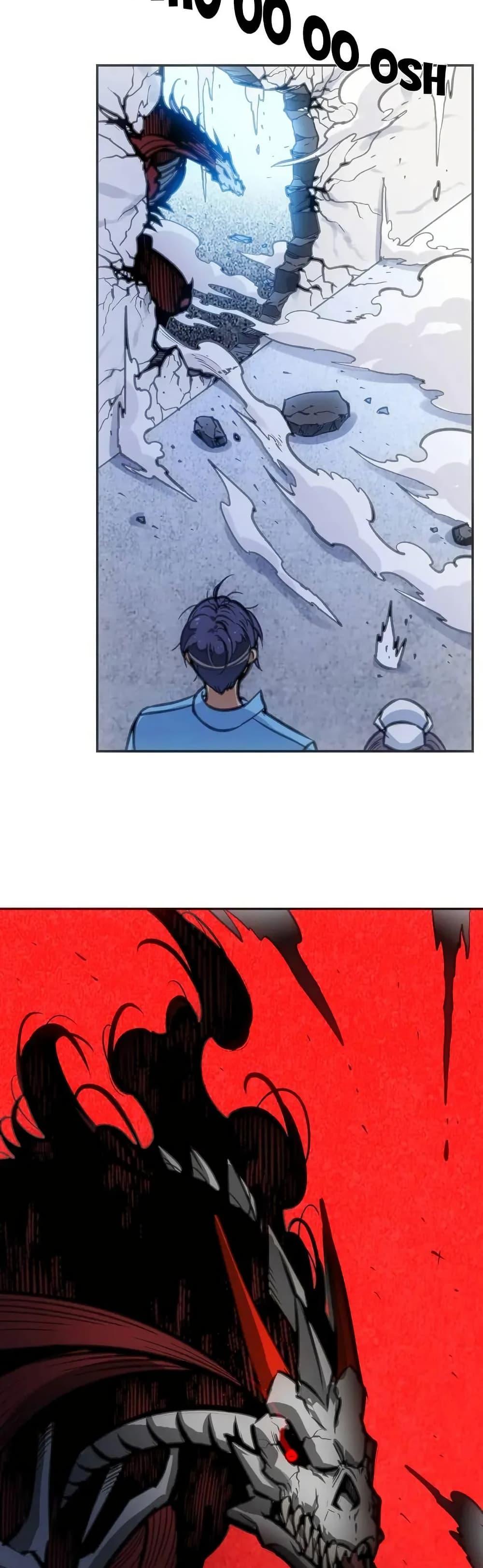 Might Through Death ตอนที่ 4 39