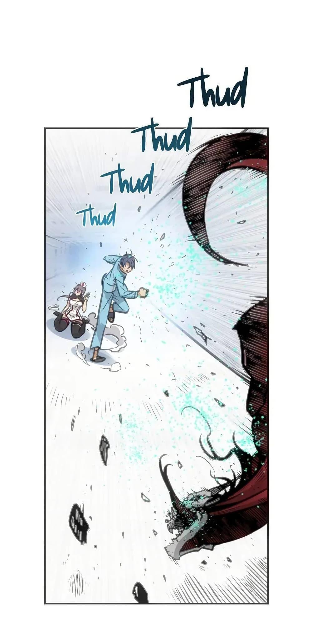 Might Through Death ตอนที่ 5 2