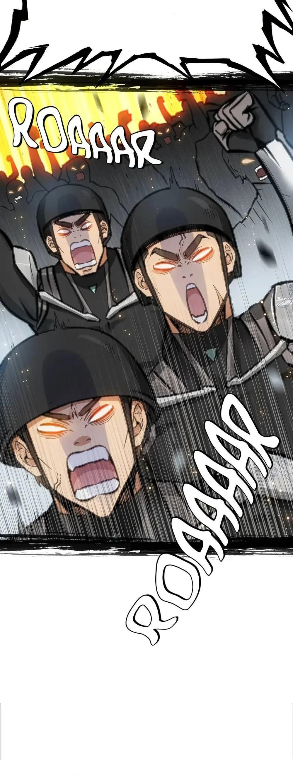 Might Through Death ตอนที่ 7 15